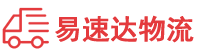 娄底到浦东新区物流公司